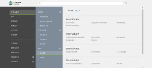 員工監控，一門隱秘的生意與網絡服務