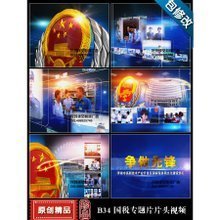 專題片片頭制作 最新趨勢、產品參考與圖文設計全解析